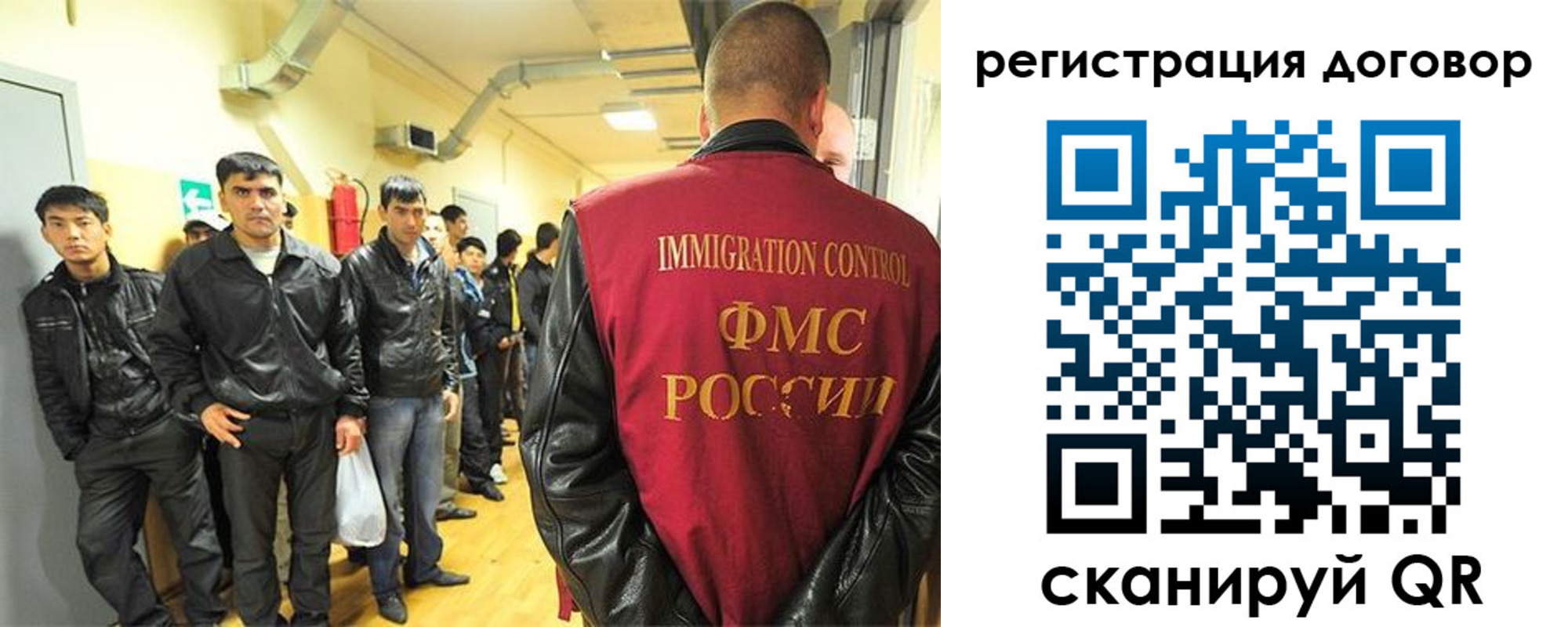 прописка для школы в Буйнакске
