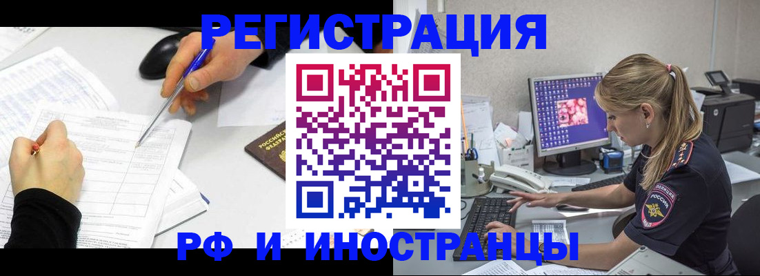 временная регистрация госуслуги в Буйнакске